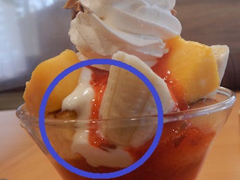 �K�X�g �}���S�[�Ƃ������\�[�X�̃g���C�t��