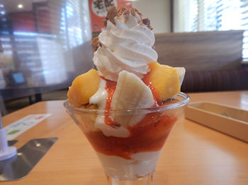 �K�X�g �}���S�[�Ƃ������\�[�X�̃g���C�t��