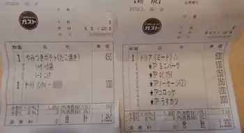 �K�X�g �~�[�g�h���A