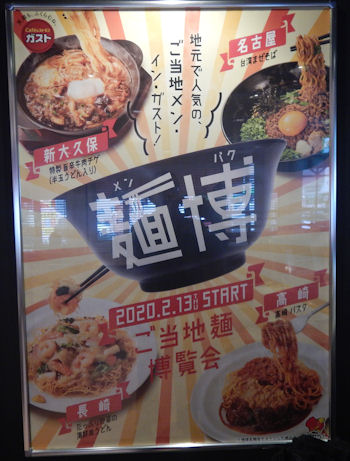 �K�X�g �˔�