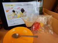 �K�X�g �~�j�f�U�[�g �}���S�[�N���[�����u���E�j�[