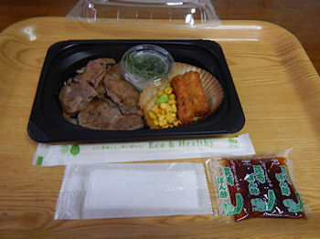 �K�X�g �݂����J�b�g�X�e�[�L