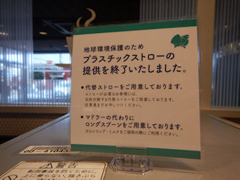 �K�X�g �^�s�I�J