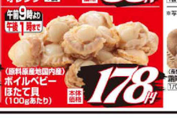 �x�r�[�z�^�e