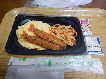 �K�X�g �m�H������̃I�����C�X