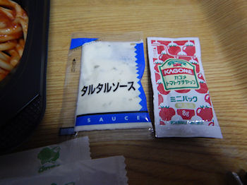 �K�X�g �m�H������̃I�����C�X