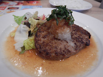 �K�X�g�@��t���낵�̘a���n���o�[�O