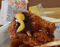 �K�X�g�I�[�h�u���v���[�g