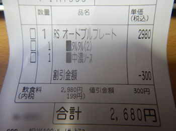 �K�X�g�I�[�h�u���v���[�g