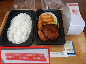 �K�X�g �`�[�YIN�n���o�[�O&�J�L�t���C