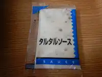 �K�X�g �`�[�YIN�n���o�[�O&�J�L�t���C