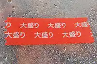 �K�X�g �J�L���瘥