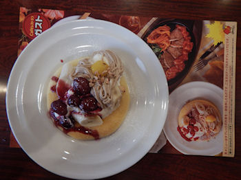 �K�X�g �Ԃǂ��ƃ}�X�J���|�[�l&�}�����N���[���̃p���P�[�L