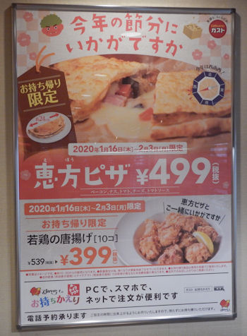 �K�X�g �b���s�U