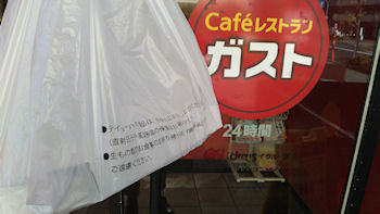 �K�X�g �b���s�U