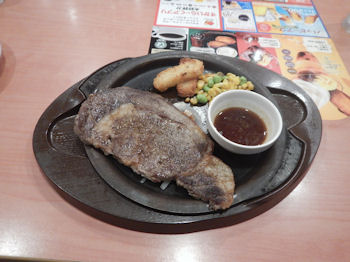 �K�X�g �����u���[�X�X�e�[�L