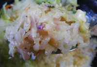 �K�X�g ���g���Ă�^����