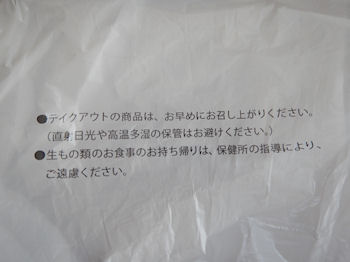 �K�X�g �b���s�U