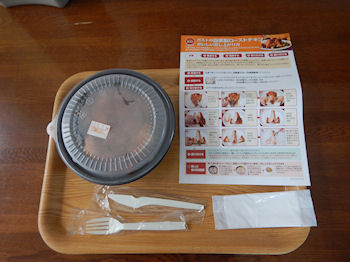 �K�X�g ��z �����A�� ���[�X�g�`�L��