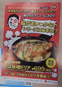 �K�X�g �n���o�[�O ���[����