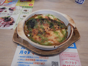 �K�X�g �n���o�[�O ���[����