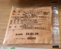 ガスト 蒸し鶏とケールのサラダ