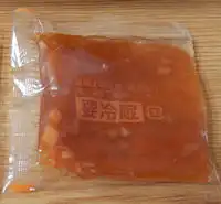 ガスト 蒸し鶏とケールのサラダ