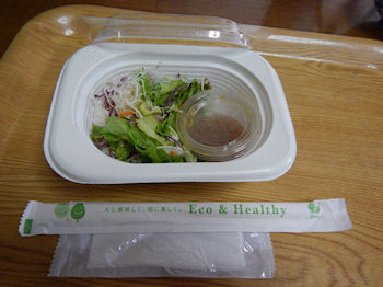 �K�X�g �T���_�E���[�O���g�Z�b�g