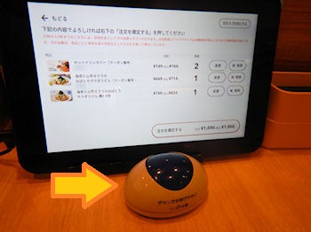 �K�X�g �T���_���ǂ�