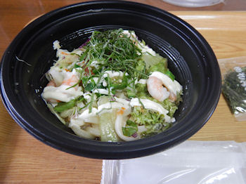 �K�X�g �T���_���ǂ�