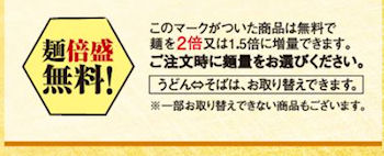 �K�X�g �T���_���ǂ�