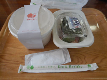 �K�X�g �k�C���₱���͂�`�T�[�����E������ƍ�����