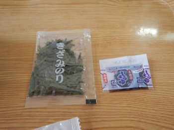 �K�X�g �k�C���₱���͂�`�T�[�����E������ƍ�����