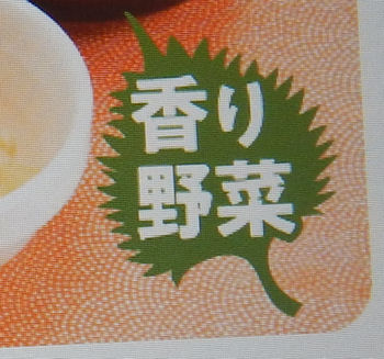 �K�X�g �k�C���₱���͂�`�T�[�����E������ƍ�����