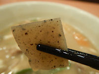 �K�X�g ���R�����؏`