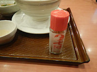 �K�X�g ���R�����؏`