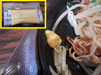 �K�X�g �����ƊC�V�̂��񂩂��S�Ă�����