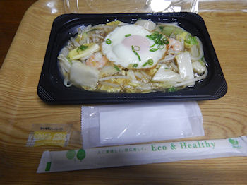 �K�X�g �����ƊC�V�̂��񂩂��S�Ă�����