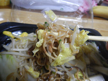 �K�X�g �����ƊC�V�̂��񂩂��S�Ă�����