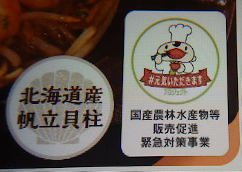 �K�X�g �����ƊC�V�̂��񂩂��S�Ă�����