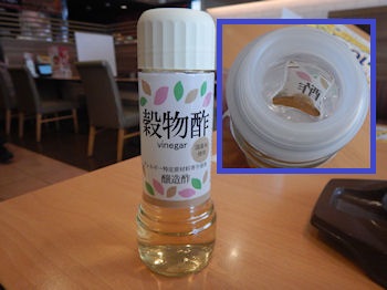 �K�X�g �C�V�Ƃ����̊C�N���񂩂��Ă�����