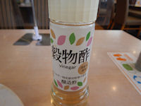 �K�X�g �M���ǂ�