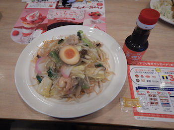 �K�X�g �M���ǂ�