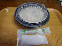 �K�X�g �C�V�����x�[�R���̃N���[���X�p�Q�e�B