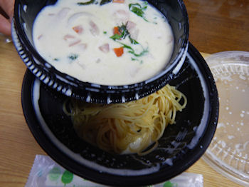 �K�X�g �C�V�����x�[�R���̃N���[���X�p�Q�e�B