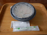 �K�X�g �T�[�����Ƃ��ɂ̋���N���[���X�p�Q�e�B