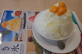 �K�X�g �͂��݂����� �����X