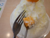 �K�X�g �͂��݂����� �����X