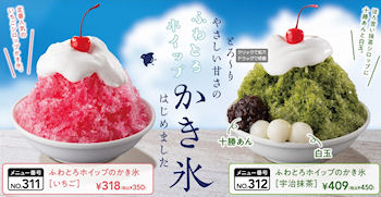 �K�X�g �����X