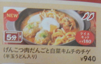 �K�X�g �����񂲂Ɣ��؃L���`�̃`�Q